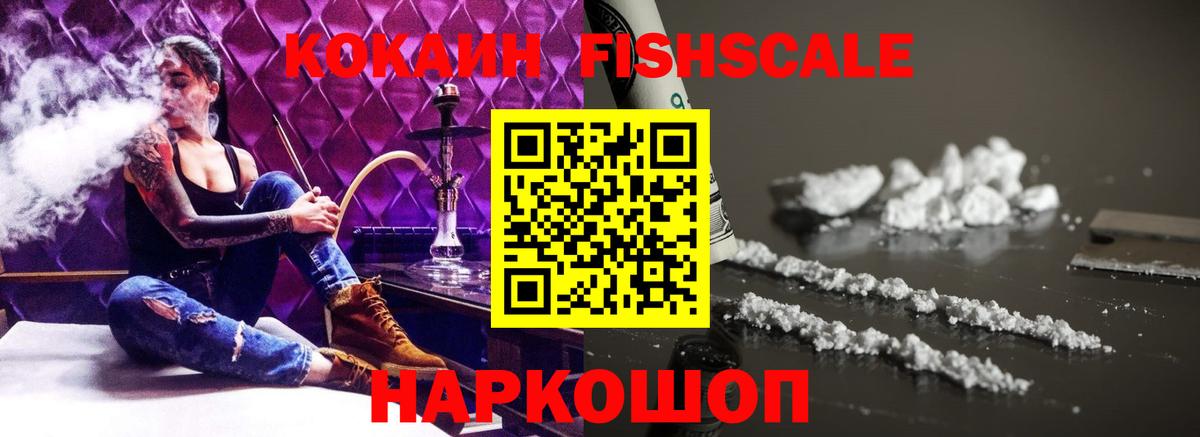 Cocaine 99% Карпинск