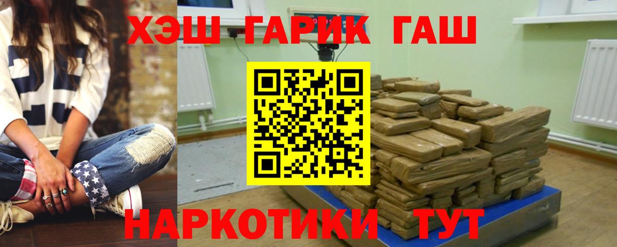как найти закладки  Вход с VPN  Карпинск  ГАШИШ hashish  Гашиш хэш  Гашиш 