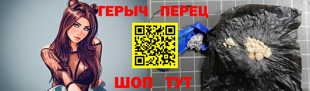ГЕРОИН Афган  Вход с VPN  Карпинск 