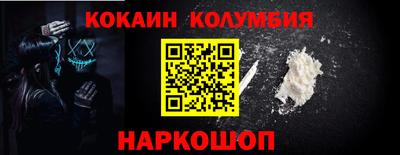 mdma Донецк