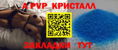 винт Дубна