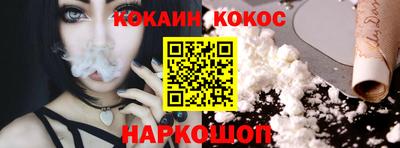 кокаин колумбия Донской