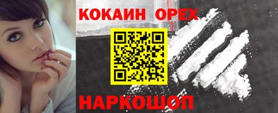 кокаин колумбия Донской