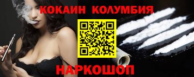mdma Донецк