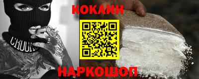 кокаин колумбия Донской