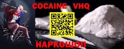 кокаин колумбия Донской