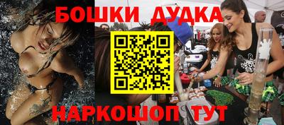 mdma Донецк