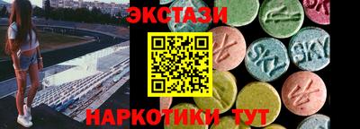 mdma Донецк