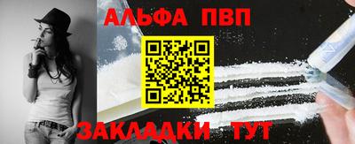 mdma Донецк