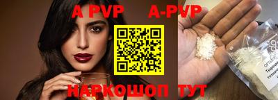 mdma Донецк