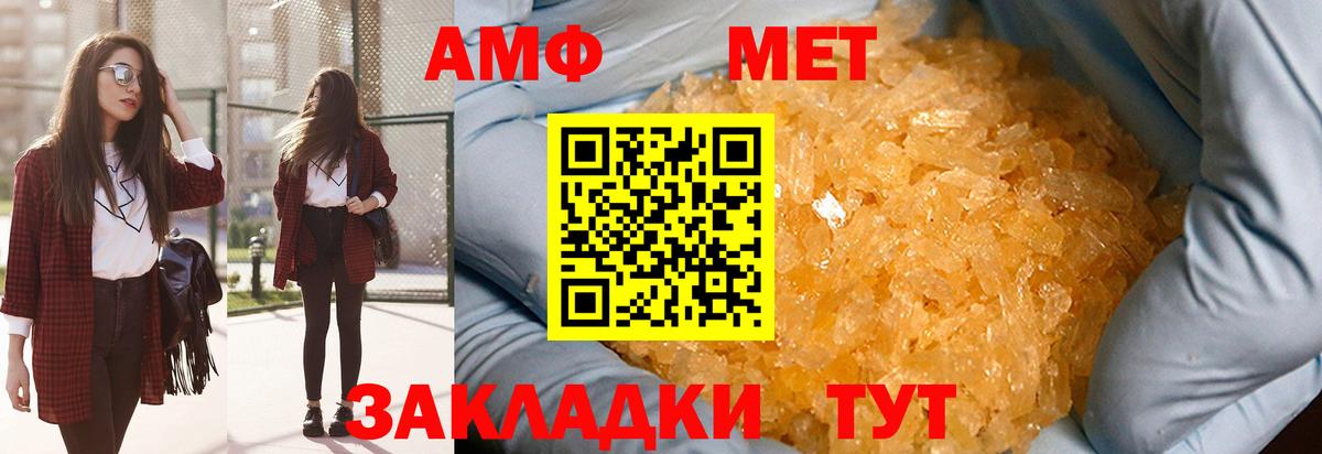 Карпинск  Метамфетамин пудра  Первитин  Вход с VPN 