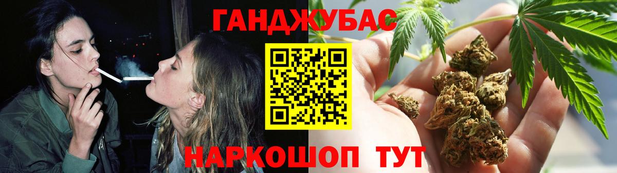 Бошки Шишки AK-47 Карпинск