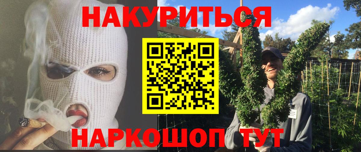 Марихуана OG Kush  Бошки Шишки VHQ  Бошки марихуана Bruce Banner  Карпинск  Вход с VPN 